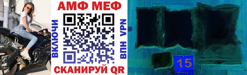 АМФ VHQ Киренск