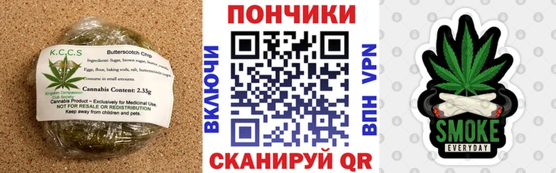 купить   Киренск  Еда ТГК конопля 