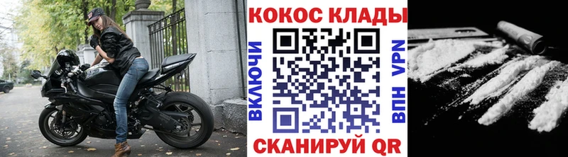 Кокаин 99% Киренск