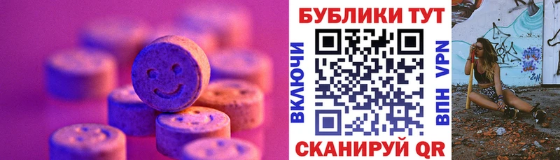 купить наркотики сайты  площадка официальный сайт  Ecstasy mix  Киренск 