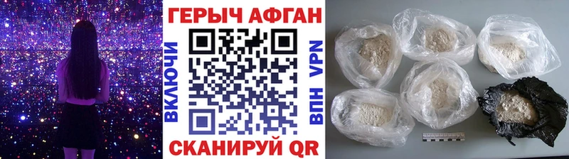 Героин афганец  Киренск 