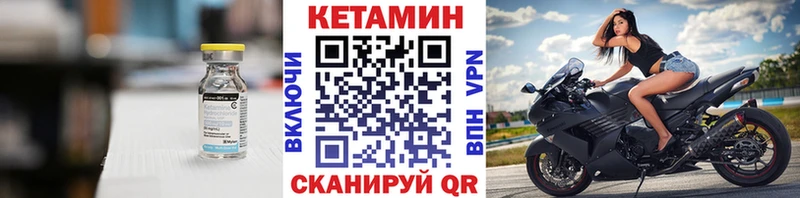 kraken зеркало  закладка  Киренск  КЕТАМИН ketamine 