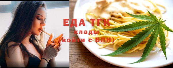 марихуана Абинск