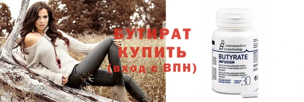 мефедрон VHQ Покачи