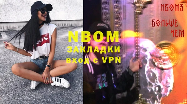 марихуана Абинск