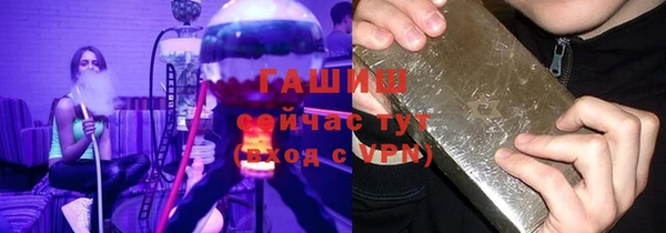 бутират Кедровый