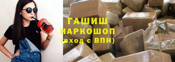 бошки Абдулино