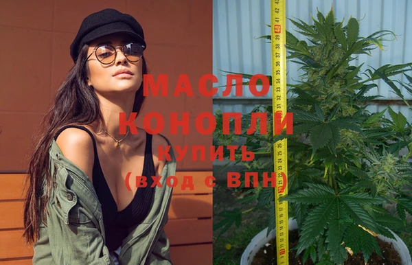 бошки Абдулино
