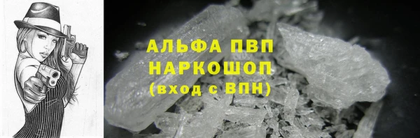 бошки Абдулино