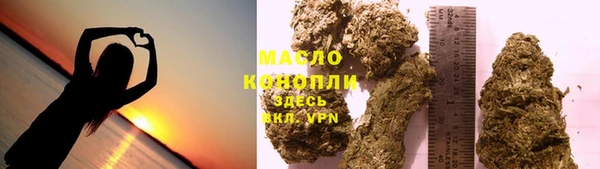бошки Абдулино