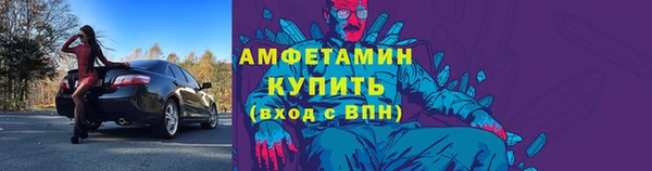 мефедрон VHQ Покачи