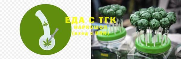 марихуана Абинск