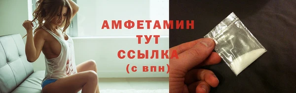 мефедрон VHQ Покачи