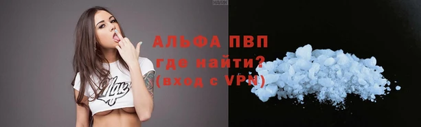 бошки Абдулино