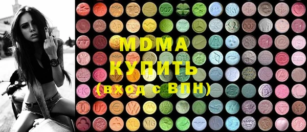 бошки Абдулино