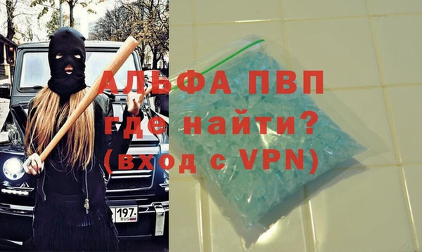 прущие крисы Покровск
