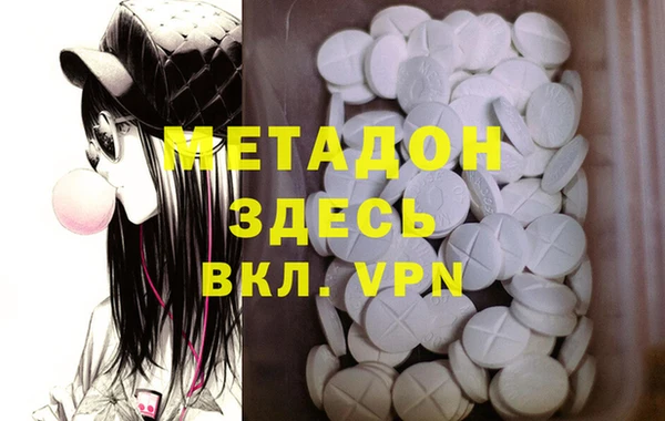 мефедрон VHQ Покачи