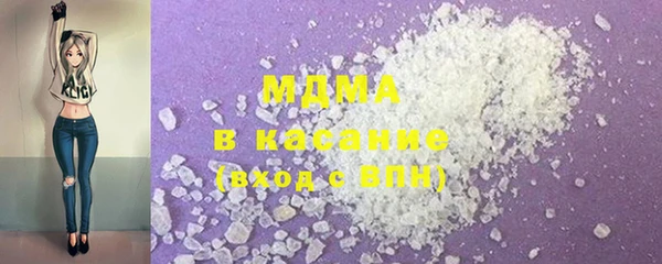 марихуана Абинск