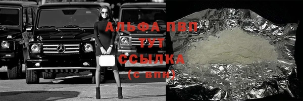 бошки Абдулино