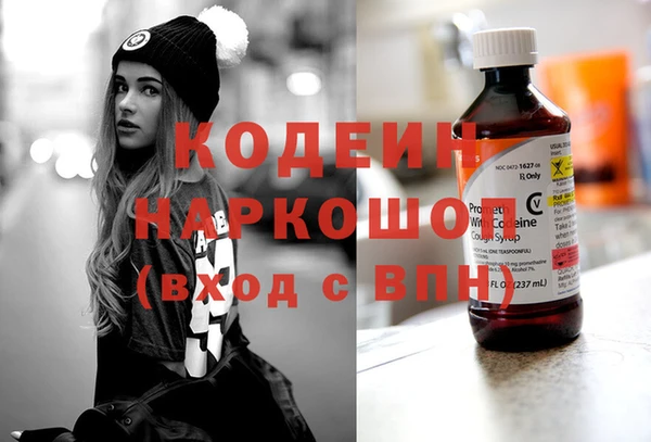 ПСИЛОЦИБИНОВЫЕ ГРИБЫ Абаза