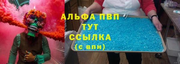 марихуана Абинск