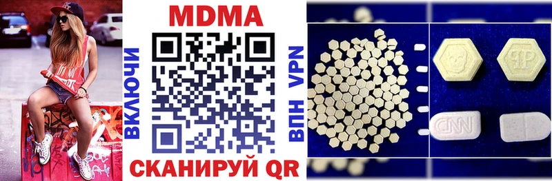 МДМА VHQ Киренск