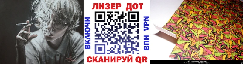 купить закладку Киренск Марки N-bome 1500мкг