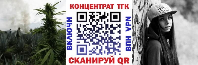 Дистиллят ТГК жижа  Киренск 