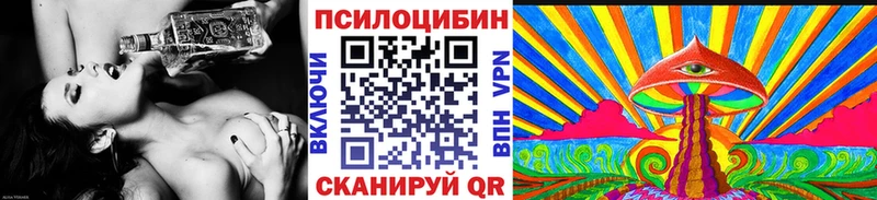 ссылка на мегу рабочий сайт  цена наркотик  Киренск  Псилоцибиновые грибы прущие грибы 